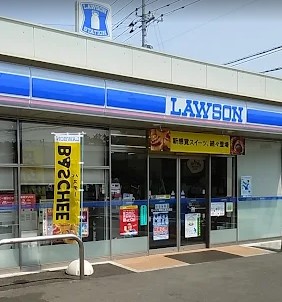 コンビニ　ローソン東京工芸大前店（コンビニ）まで1942m