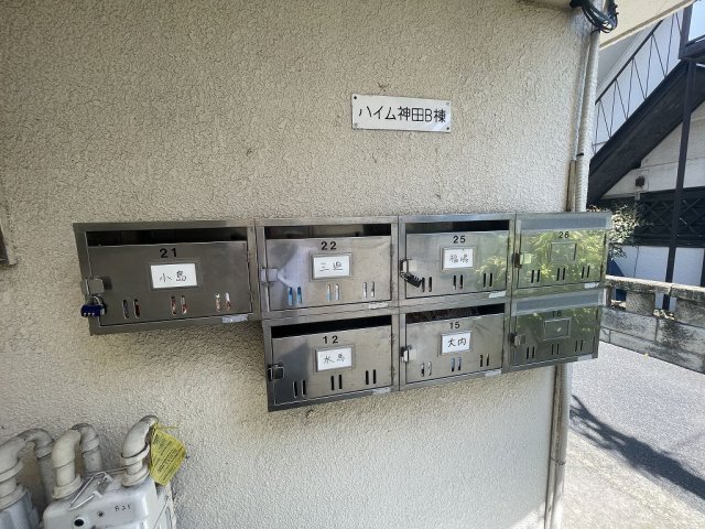 その他共有部分