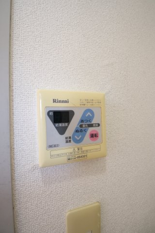 その他設備　給湯