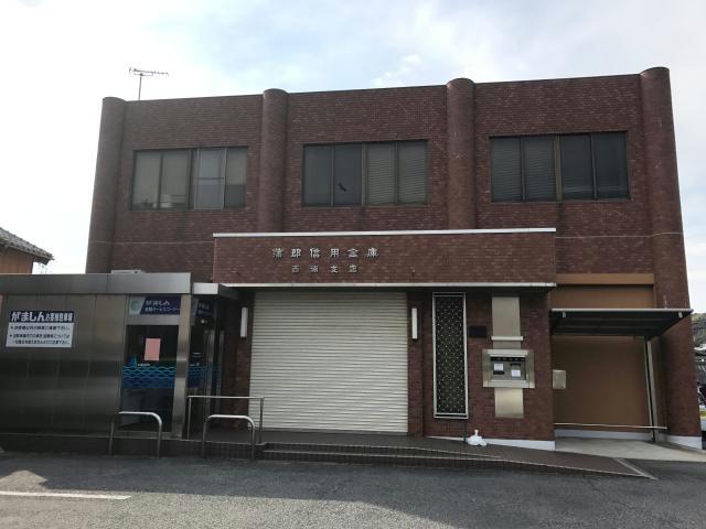銀行　蒲郡信用金庫西浦支店（銀行）まで259m