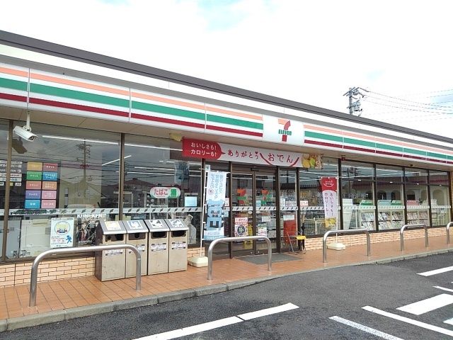 コンビニ　セブンイレブン下さざらい町店（コンビニ）まで200m