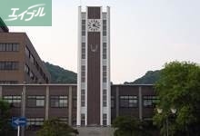 大学・短大　国立岡山大学（大学・短大）まで1074m