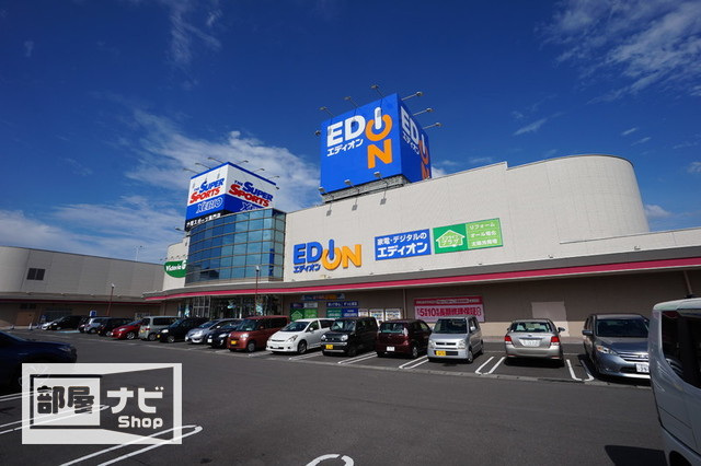 ホームセンター　エディオンゆめタウン高松店（ホームセンター）まで729m