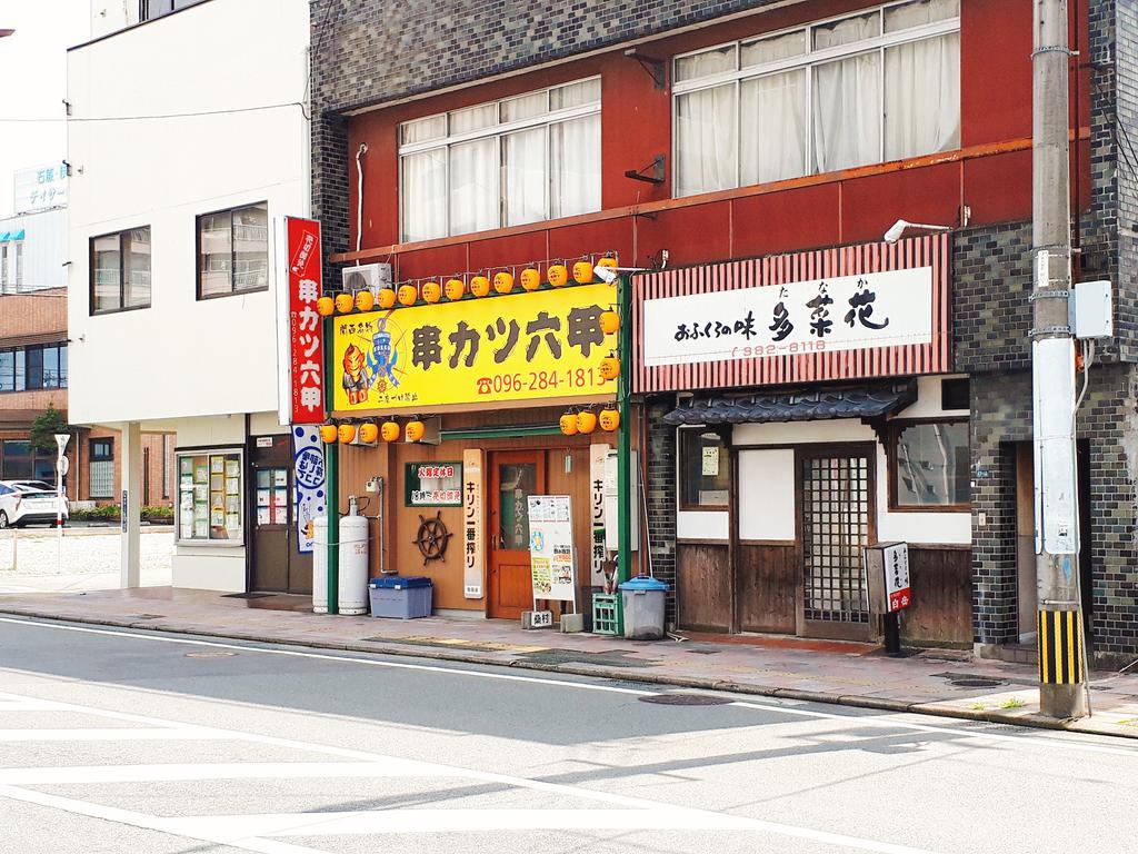 飲食店　串カツ屋（飲食店）まで600m