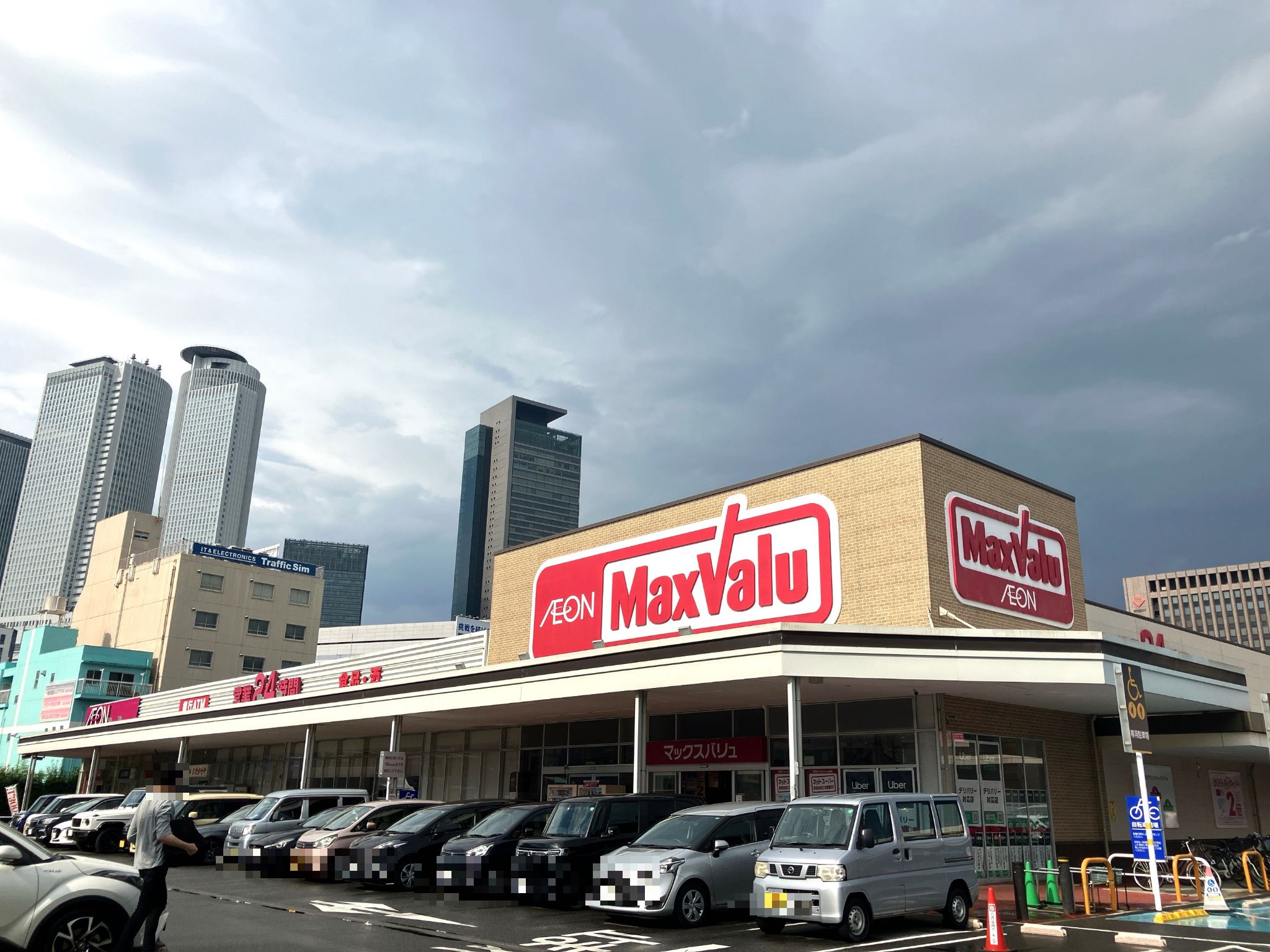 スーパー　マックスバリュ太閤店（スーパー）まで562m