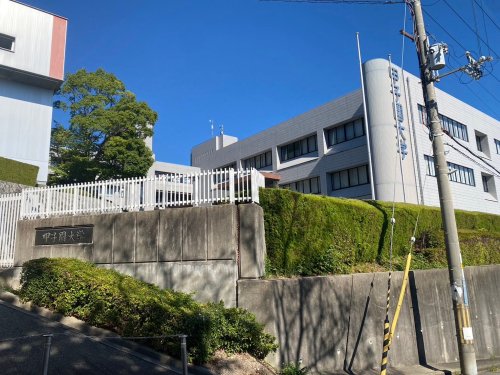 大学・短大　私立甲子園大学（大学・短大）まで4146m