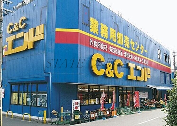 スーパー　C＆Cエンド九条店（スーパー）まで166m