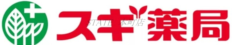 ドラックストア　スギ薬局九条店（ドラッグストア）まで348m