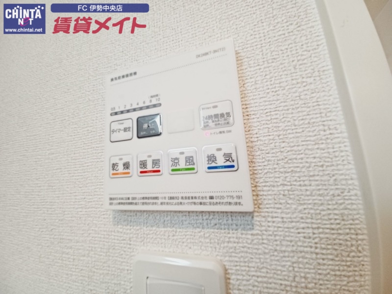 その他設備　別部屋同型タイプです。