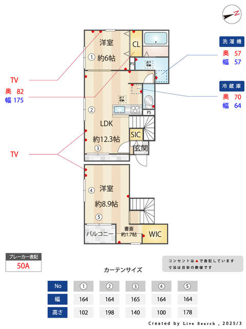 コムフォート桜上水の間取り写真