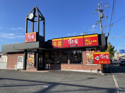 飲食店　すき家　橿原店（飲食店）まで798m