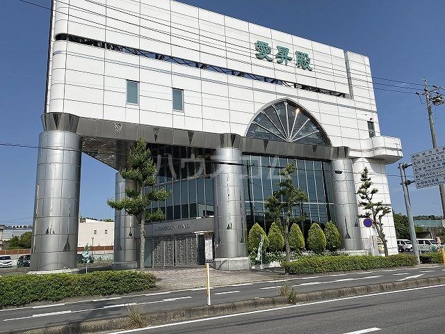 その他　岡崎洞愛昇殿（その他）まで521m