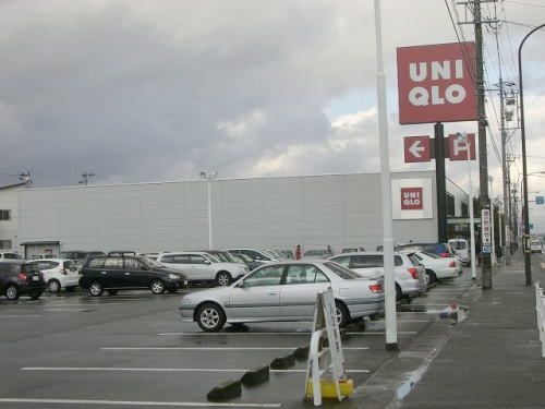 その他　ユニクロ 福井灯明寺店（その他）まで750m