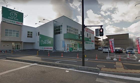 ドラックストア　ザグザグ北長瀬店（ドラッグストア）まで391m
