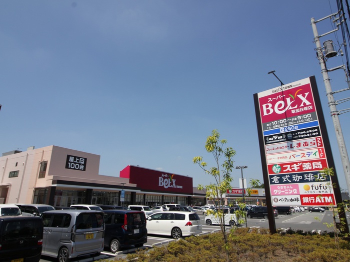 ショッピングセンター　ベルクスタウン（ショッピングセンター）まで1000m