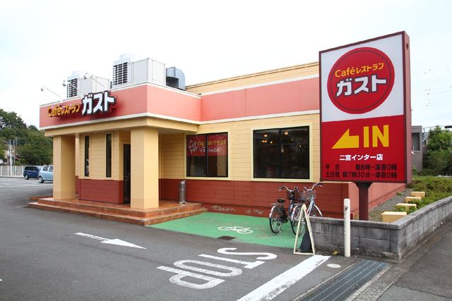 飲食店　ガスト二宮インター店（飲食店）まで308m