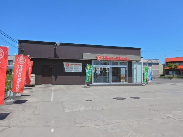 飲食店　ほっともっと新旭川店（飲食店）まで396m