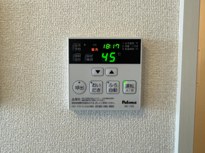 その他設備