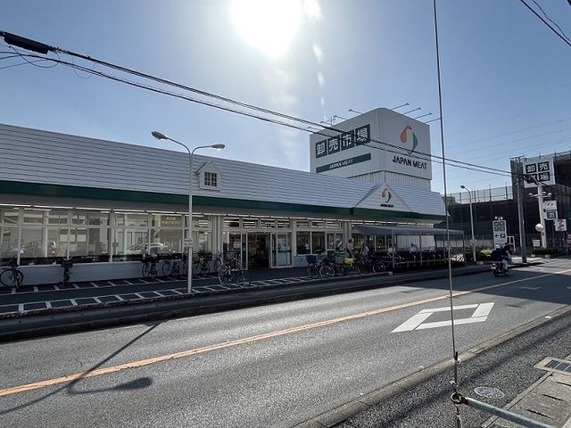 スーパー　ジャパンミート（スーパー）まで400m