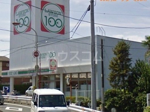 コンビニ　100円ローソン 茅ヶ崎甘沼店（コンビニ）まで367m