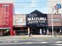 スーパー　まいづる 本店（スーパー）まで469m
