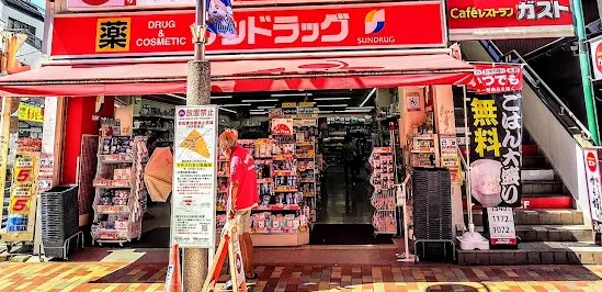 飲食店　ガスト平井店（飲食店）まで475m