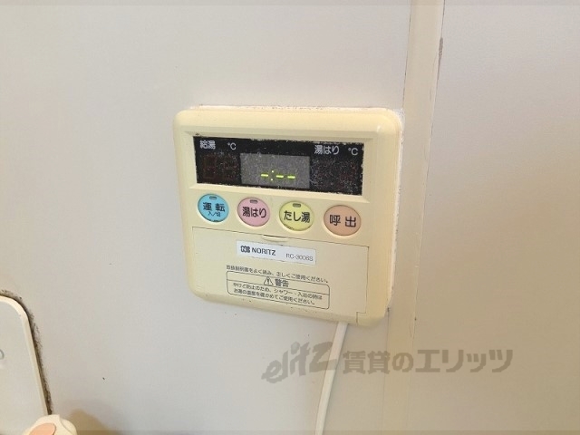 その他設備　給湯器リモコン
