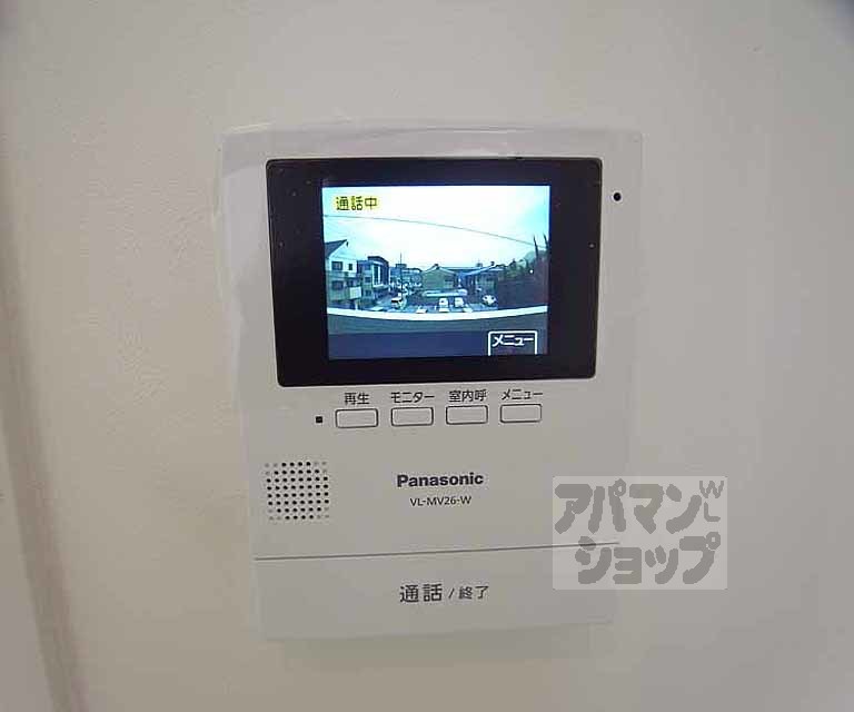 セキュリティ　安心モニター。