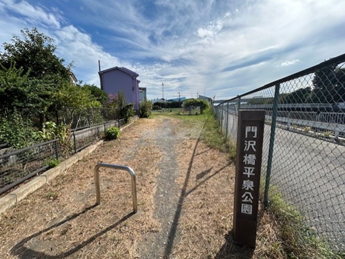 公園　門沢橋平泉公園（公園）まで135m