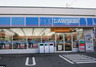コンビニ　ローソン・スリーエフ 海老名門沢橋六丁目店（コンビニ）まで677m