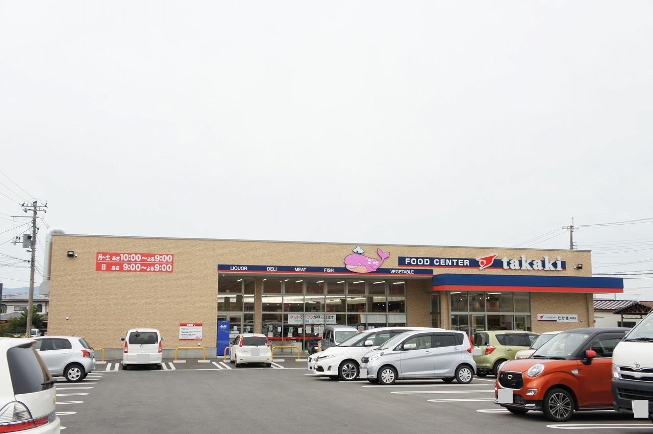 スーパー　フードセンターたかき南原店（スーパー）まで566m