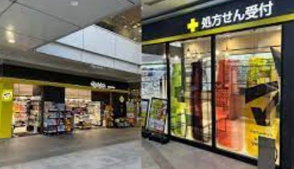 ドラックストア　薬マツモトキヨシ 品川シーサイドフォレスト店（ドラッグストア）まで504m