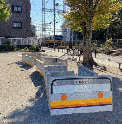 公園　下沼部公園（公園）まで391m