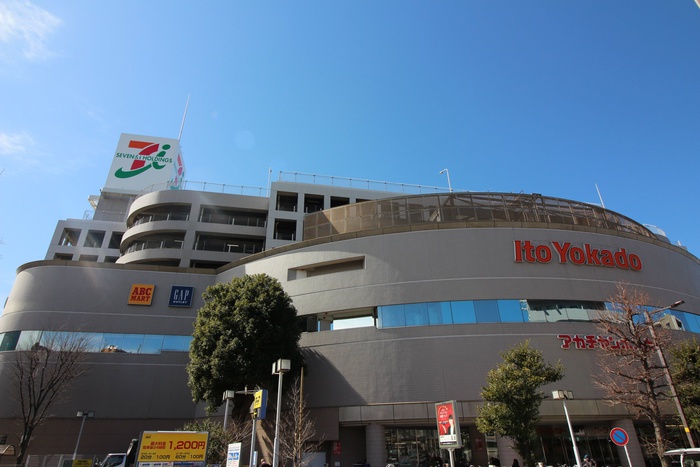 ショッピングセンター　イトーヨーカード東久留米店（ショッピングセンター）まで430m