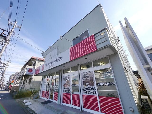 その他　その他（その他）まで10m