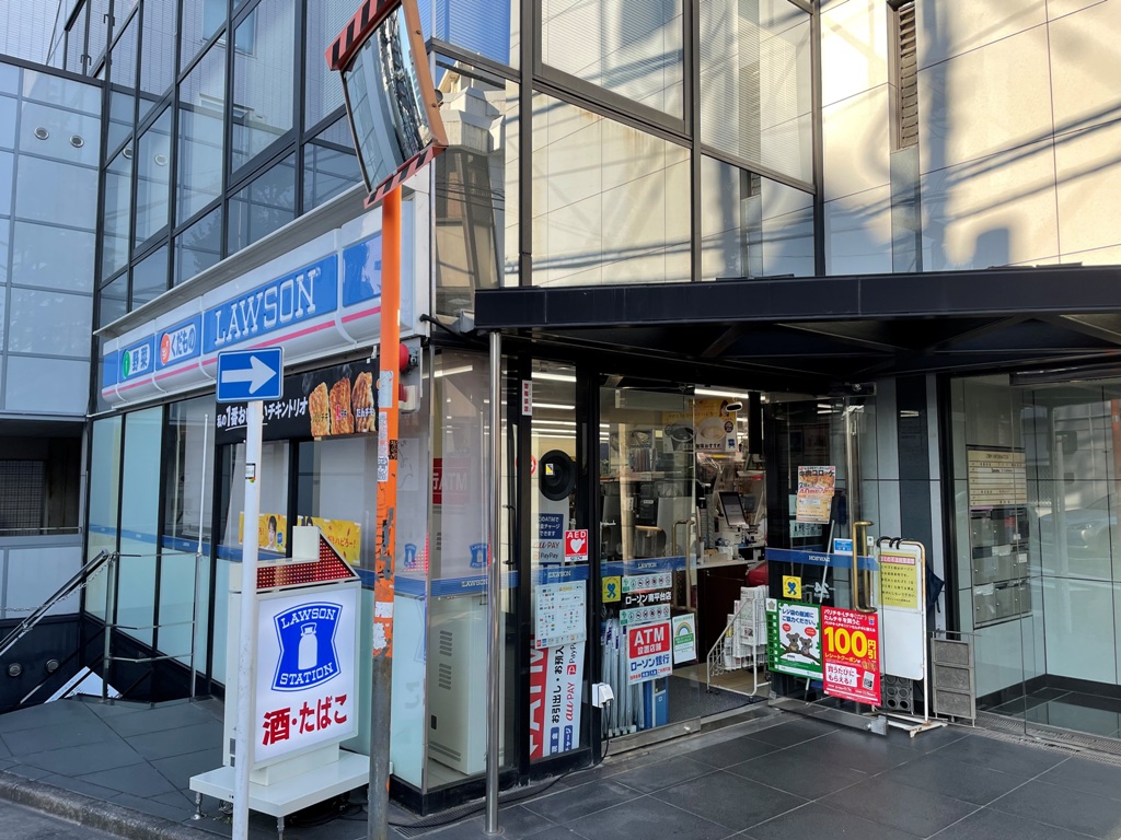 コンビニ　ローソン南平台店（コンビニ）まで100m