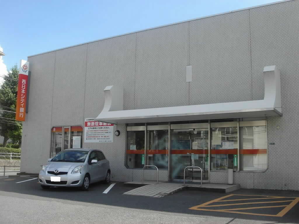 銀行　【西日本シティ銀行　湯川支店】（銀行）まで301m