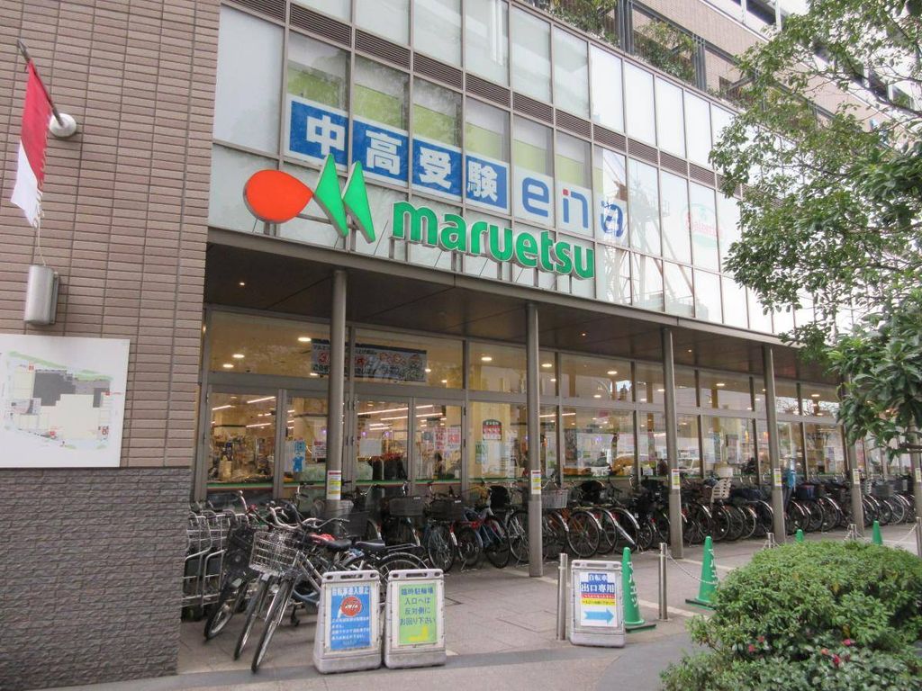 スーパー　マルエツ金町店（スーパー）まで510m