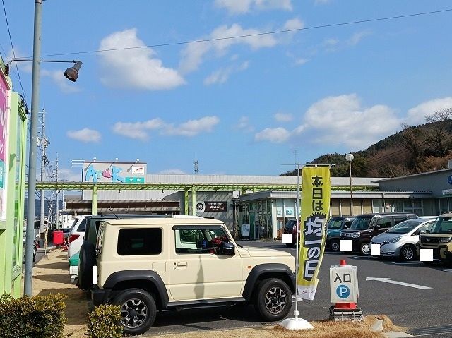 スーパー　アルク光店（スーパー）まで1200m