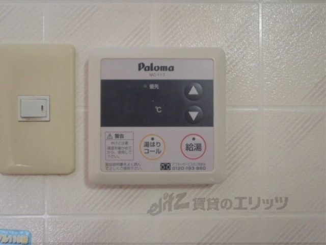 その他設備　給湯器リモコン