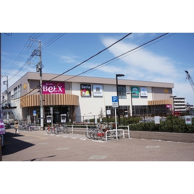 スーパー　ベルクス　稲毛天台店（スーパー）まで450m