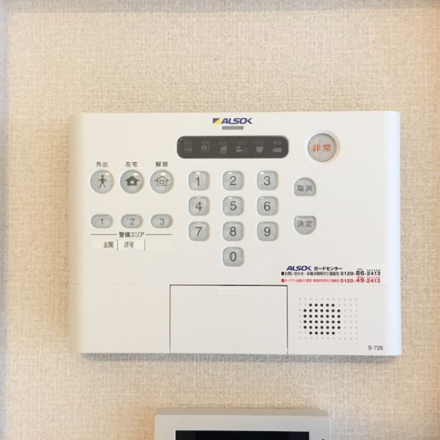 セキュリティ