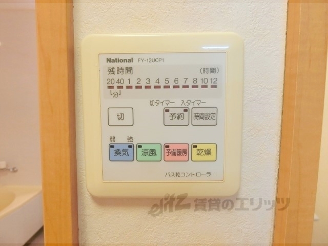 その他設備　浴室乾燥機