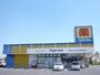 ドラックストア　ドラッグストア マツモトキヨシ 竜ケ崎城南店（ドラッグストア）まで1309m