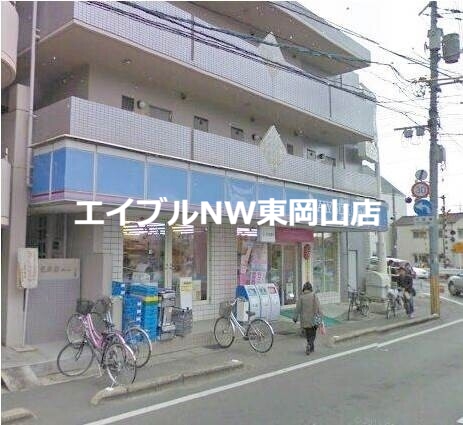 コンビニ　ローソン岡山法界院店（コンビニ）まで386m