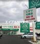 ドラックストア　ザグザグ北方店（ドラッグストア）まで172m