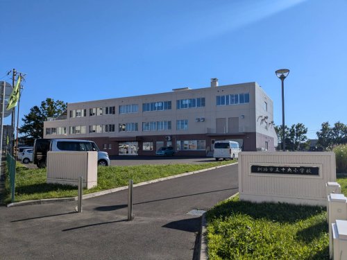 小学校　中央小学校（小学校）まで826m