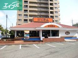 飲食店　ステーキのどん倉敷店（飲食店）まで450m