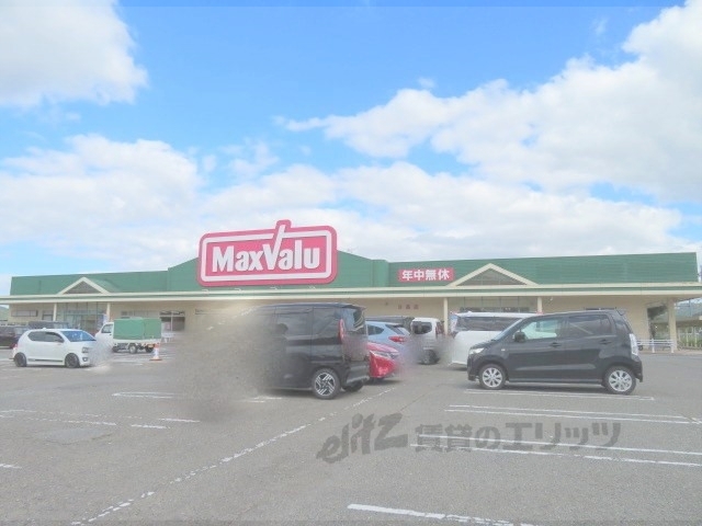 スーパー　マックスバリュ日高店（スーパー）まで950m