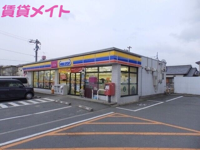 コンビニ　ミニストップ朝明店（コンビニ）まで1645m